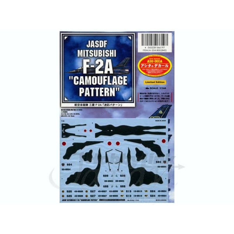 1/144 JASDF Mitsubishi F-2A Camouflage Pattern