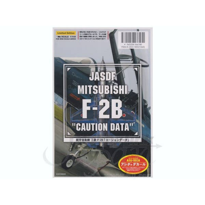 1/144 JASDF Mitsubishi F-2B Caution Data