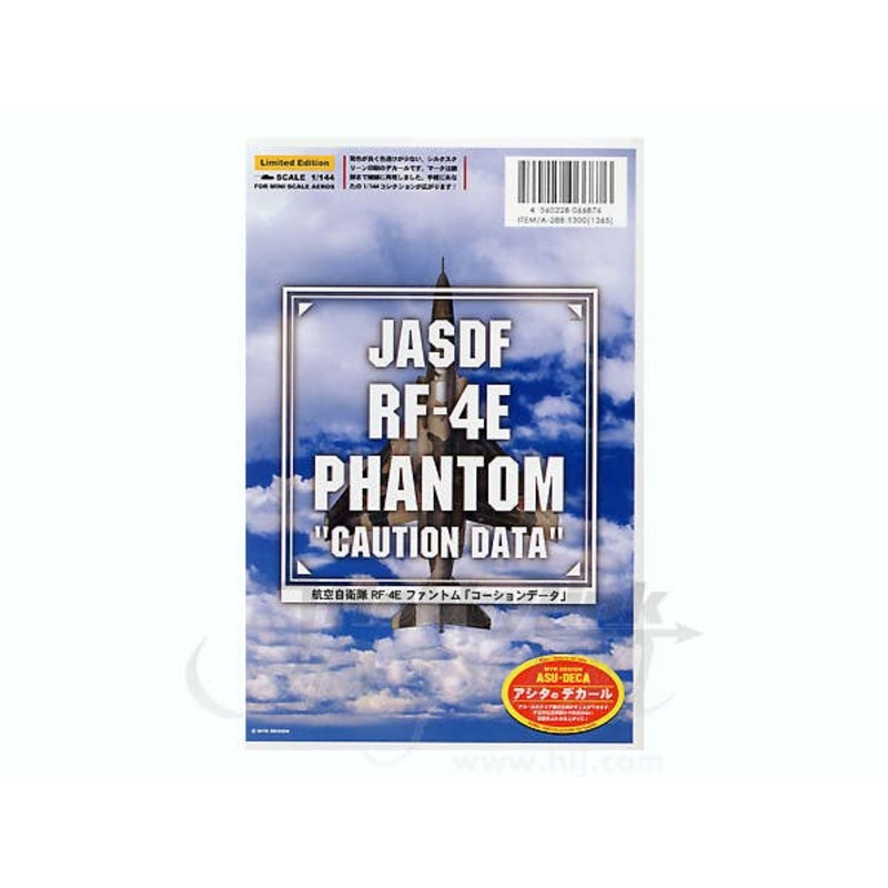 1/144 JASDF RF-4E Phantom Caution Data