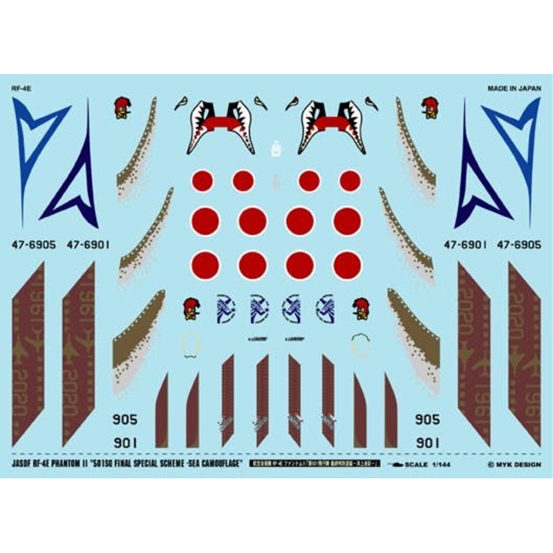 1/144 JASDF RF-4E Phantom II 501SQ. Final Special Scheme -Sea Camouflage-