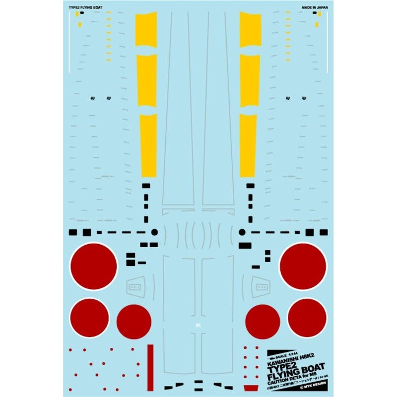 1/144 Kawanishi H8K2 Type 2 Flying Boat Caution Data for MS