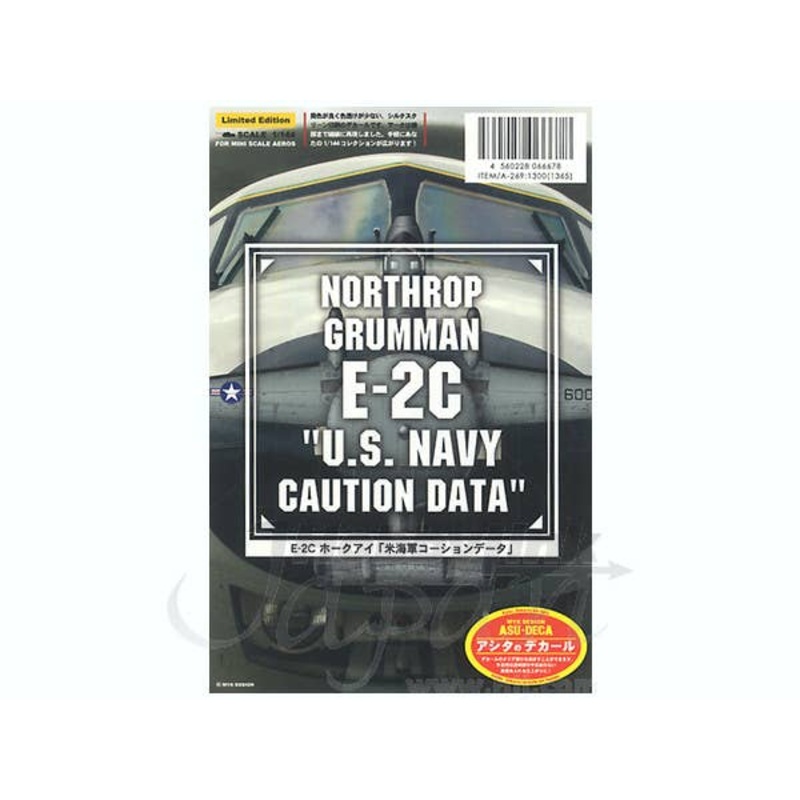 1/144 Northrop Grumman E-2C U.S. Navy Caution Data