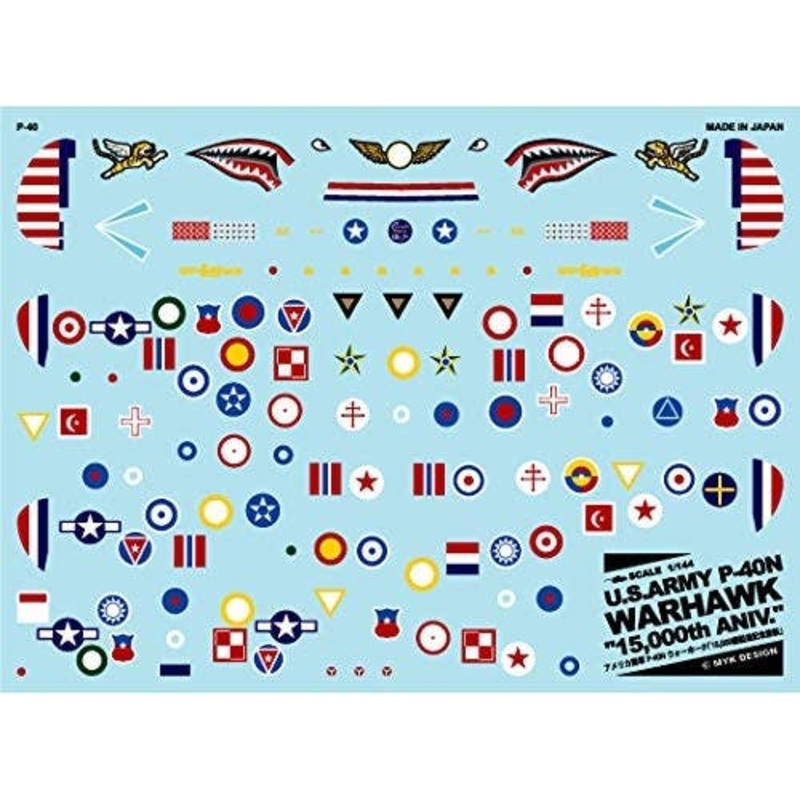 1/144 U.S. Army P-40N Warhawk 15000 Aircraft Manufacturing Anniversary Paint