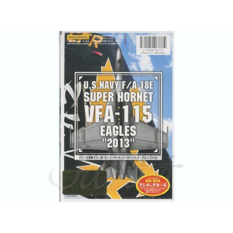 1/144 US.Navy F/A-18E VFA-115 Eagles 2013