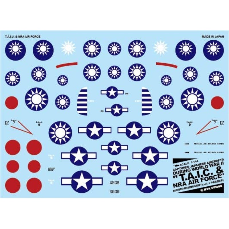 1/144 World War II Capture Japanese Military Aircraft T.A.I.C & Republic of China Air Force