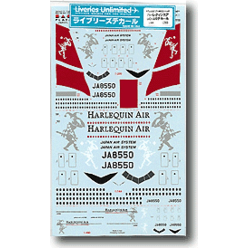 1/144, 200 & 400 "Harlequin Air" DC-1 Decals