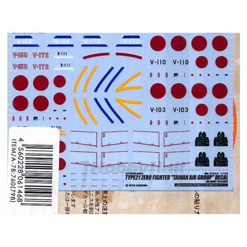 1/144 A6M2b Type 21 Zero Fighter Tainan Air Group Decal
