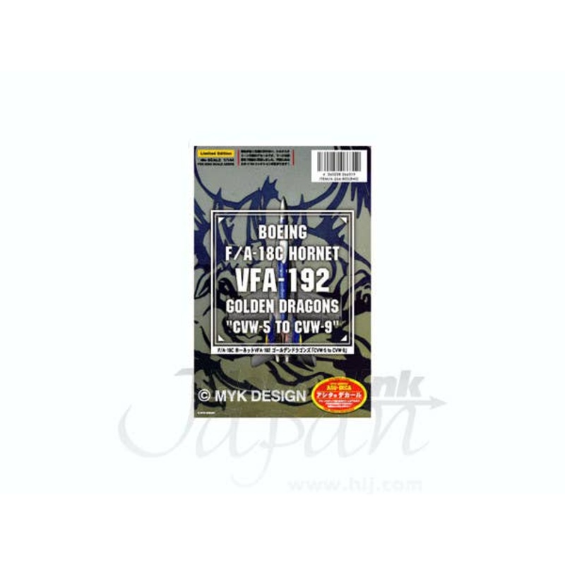 1/144 Boeing F/A-18C Hornet VFA-192 Golden Dragons CVW-5 To CVW-9