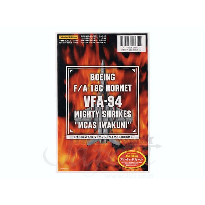 1/144 Boeing F/A-18C Hornet VFA-94 Mighty Shrikes MCAS Iwakuni