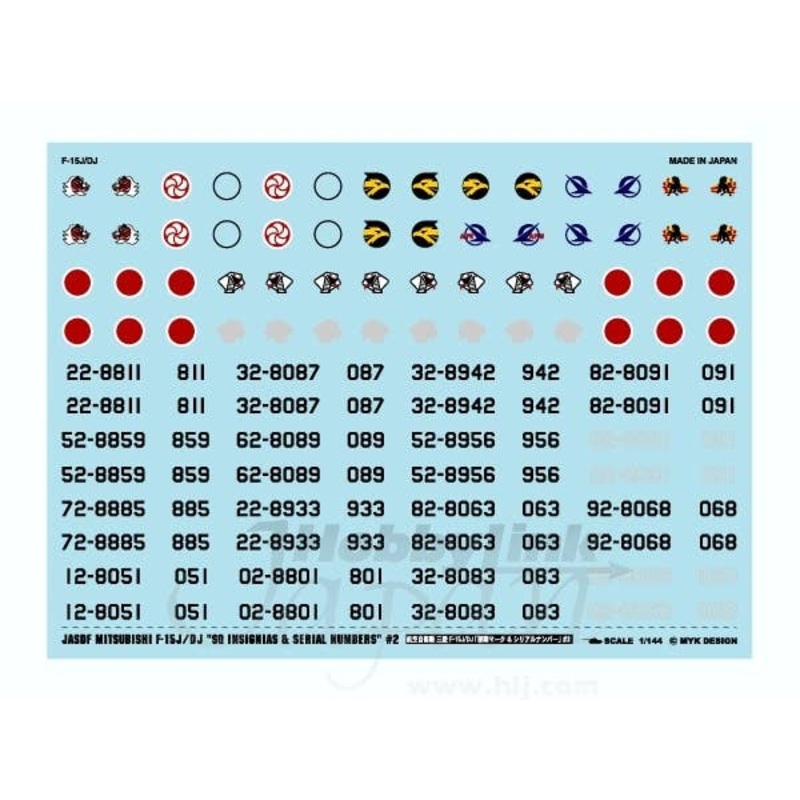 1/144 F-15J/DJ Caution Data Latest Edition