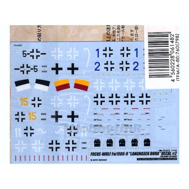 1/144 Focke-Wulf Fw190D-9 Langnasen Dora #2 Decal