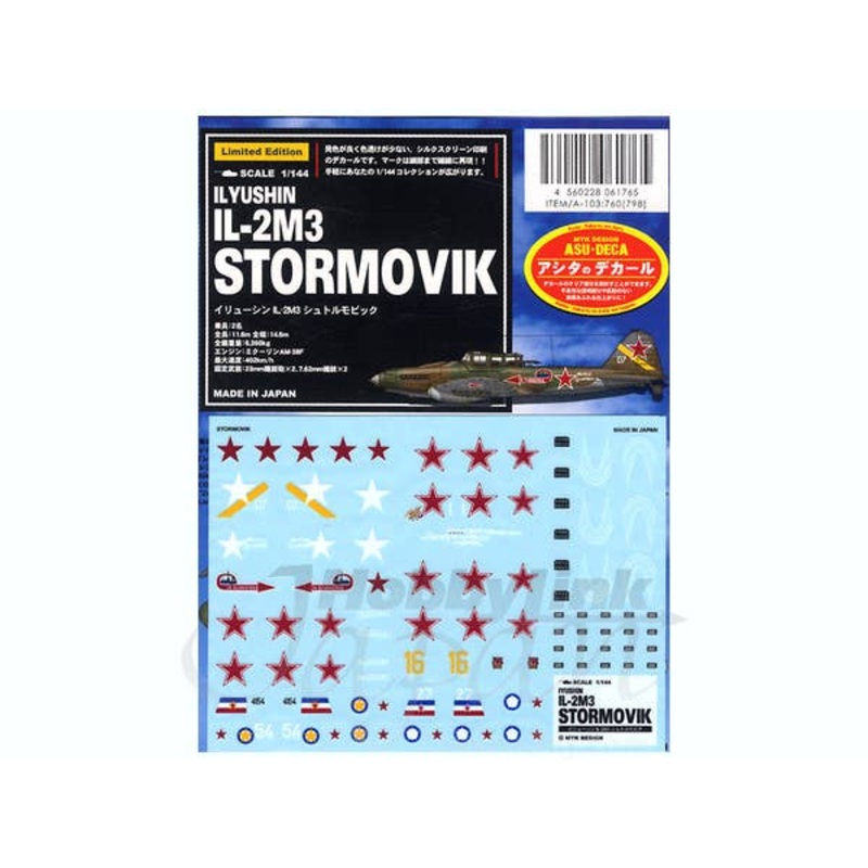 1/144 Ilyushin IL-2M3 Stormovik