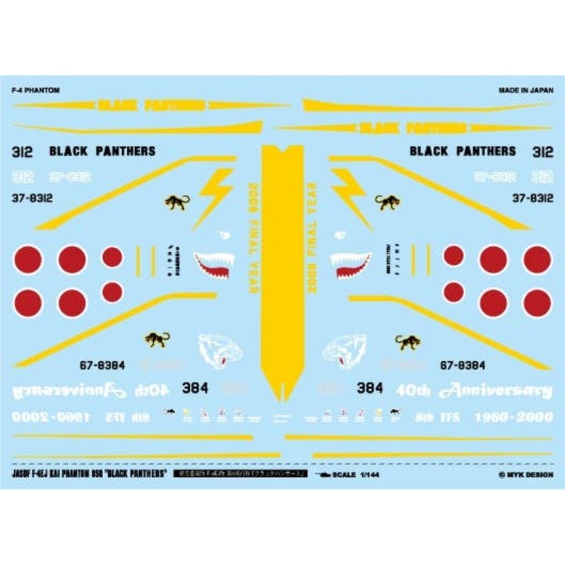 1/144 Japan Air Self-Defense Force F-4EJ Kai Phantom II 8th Squadron Black Panthers