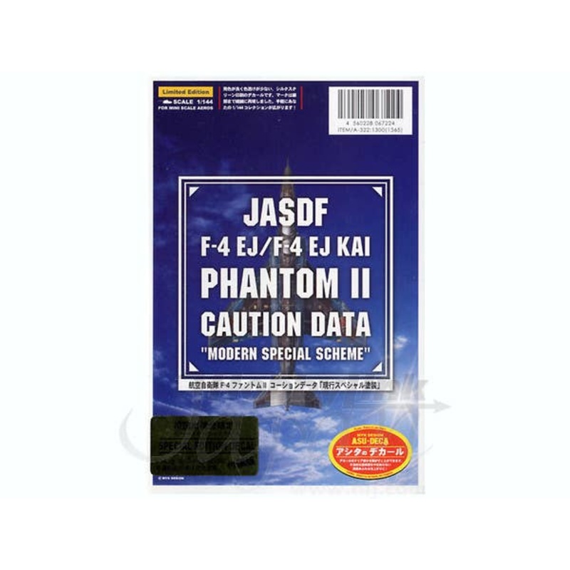 1/144 JASDF F-4 Caution Data (Current Special Paint)