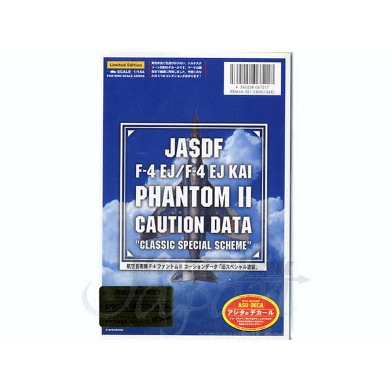 1/144 JASDF F-4 Caution Data (Old Special Paint)