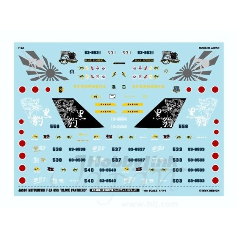 1/144 JASDF Mitsubishi F-2A 8rd Sq Black Panthers