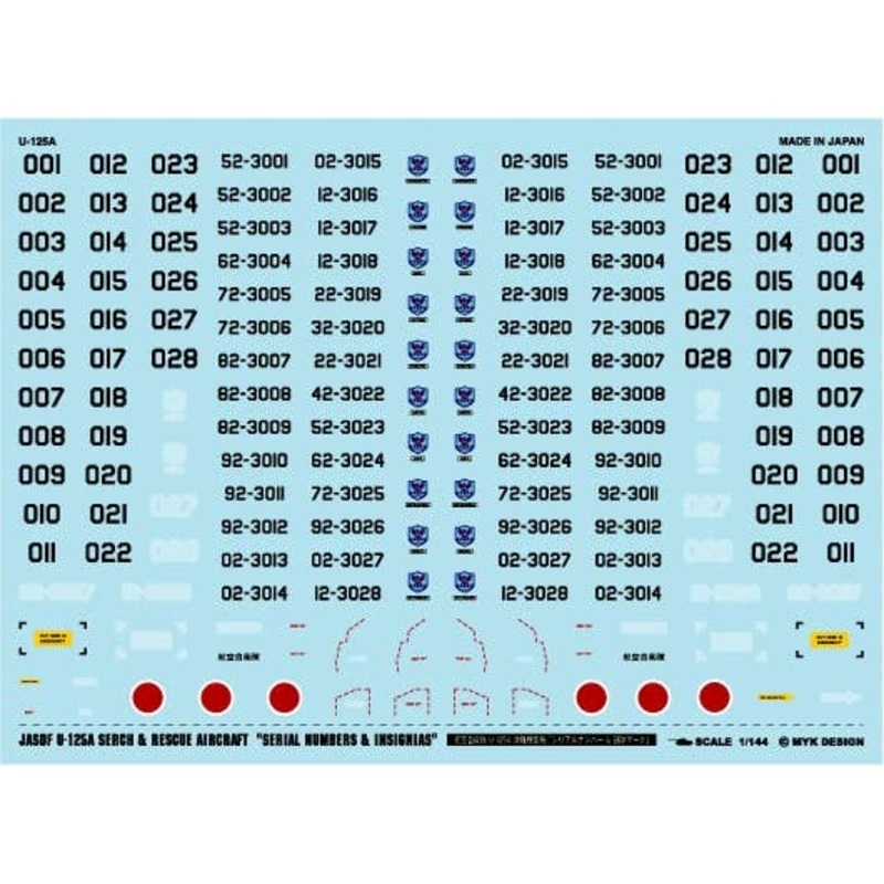 1/144 JASDF U-125A Search and Rescue Aircraft Serial Numbers & Insignia