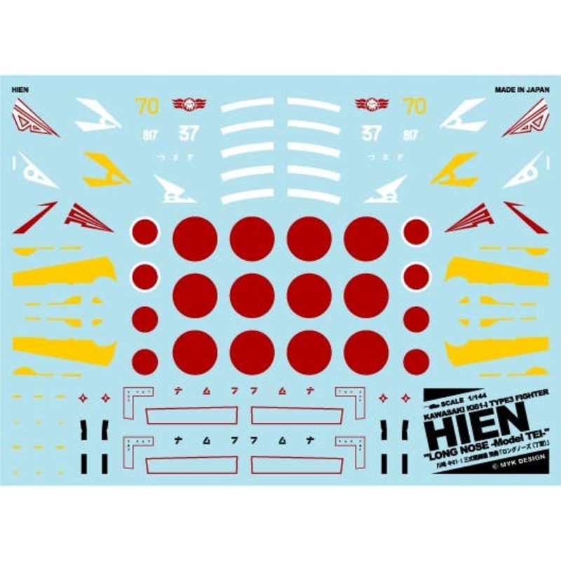 1/144 Kawasaki Ki-61-I Type 3 Fighter Hien Long Nose Model TEI Decal