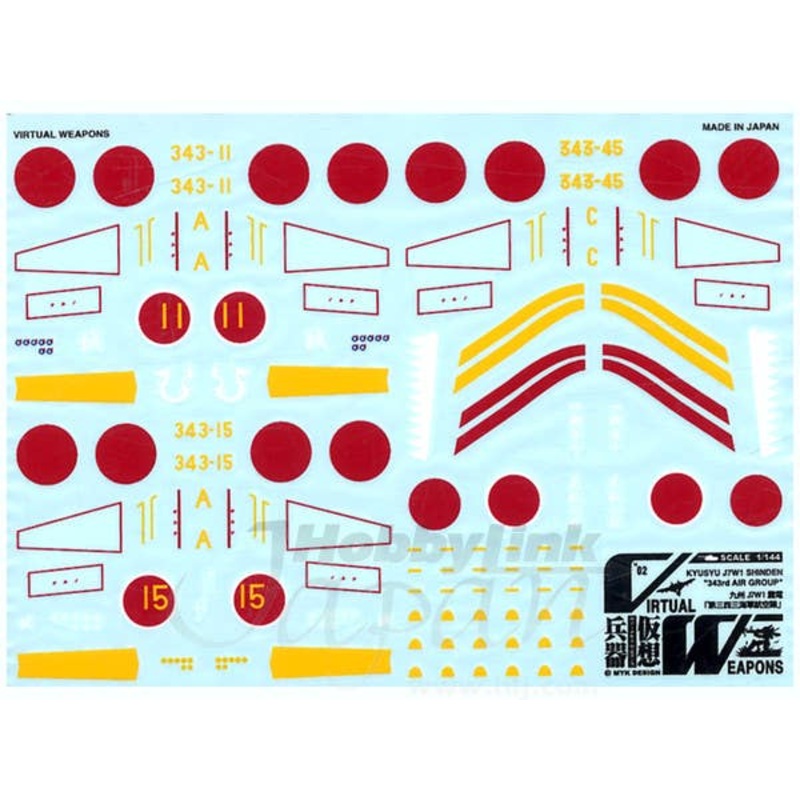 1/144 Kyushu J7W1 Shinden The 343 SQ
