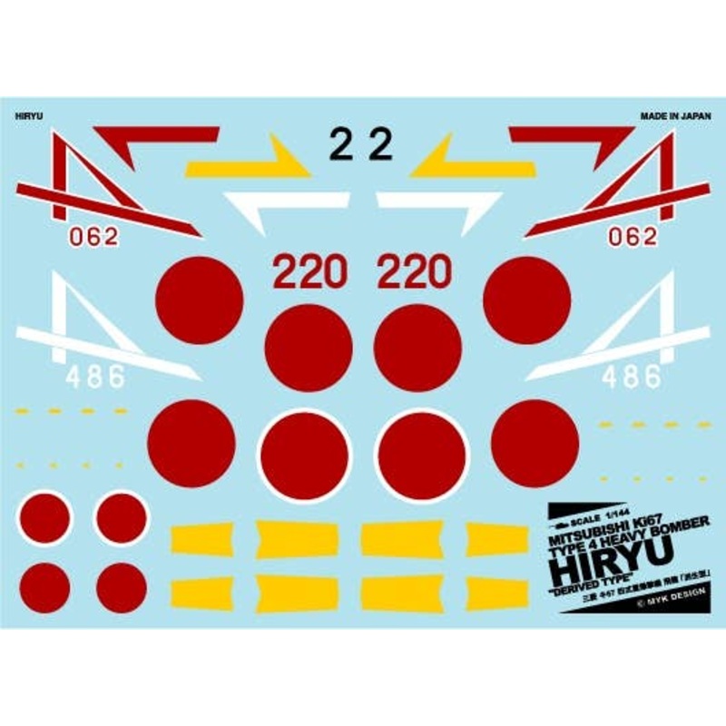 1/144 Mitsubishi Ki-67 Army Type 4 Heavy Bomber Hiryu Derived Type