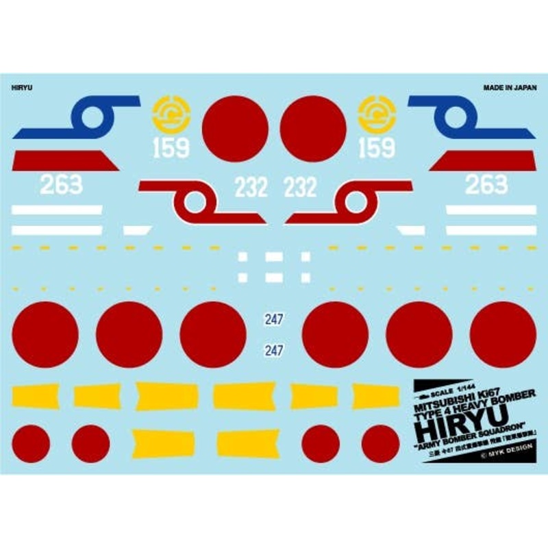 1/144 Mitsubishi Ki-67 Army Type 4 Heavy Bomber Hiryu IJA Bombardment Group
