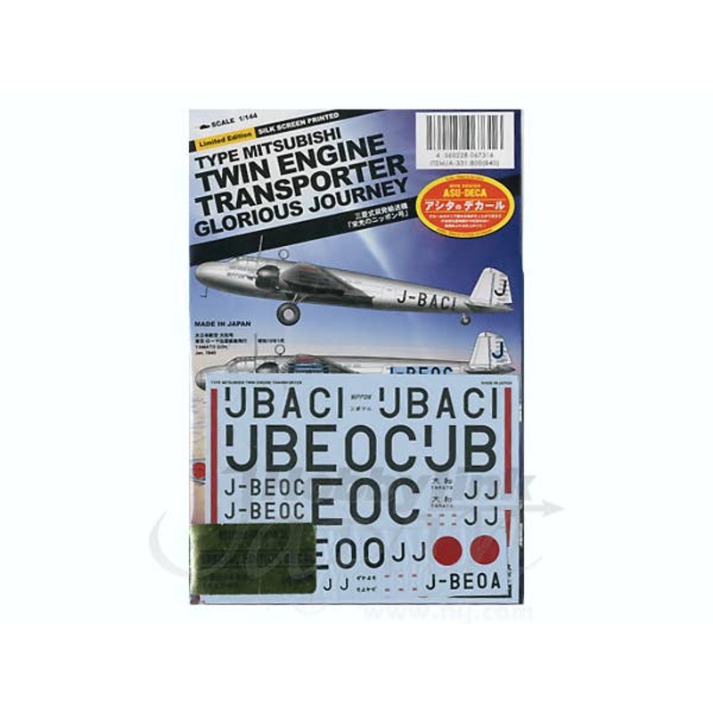 1/144 Mitsubishi L3M1 Nippon-Go
