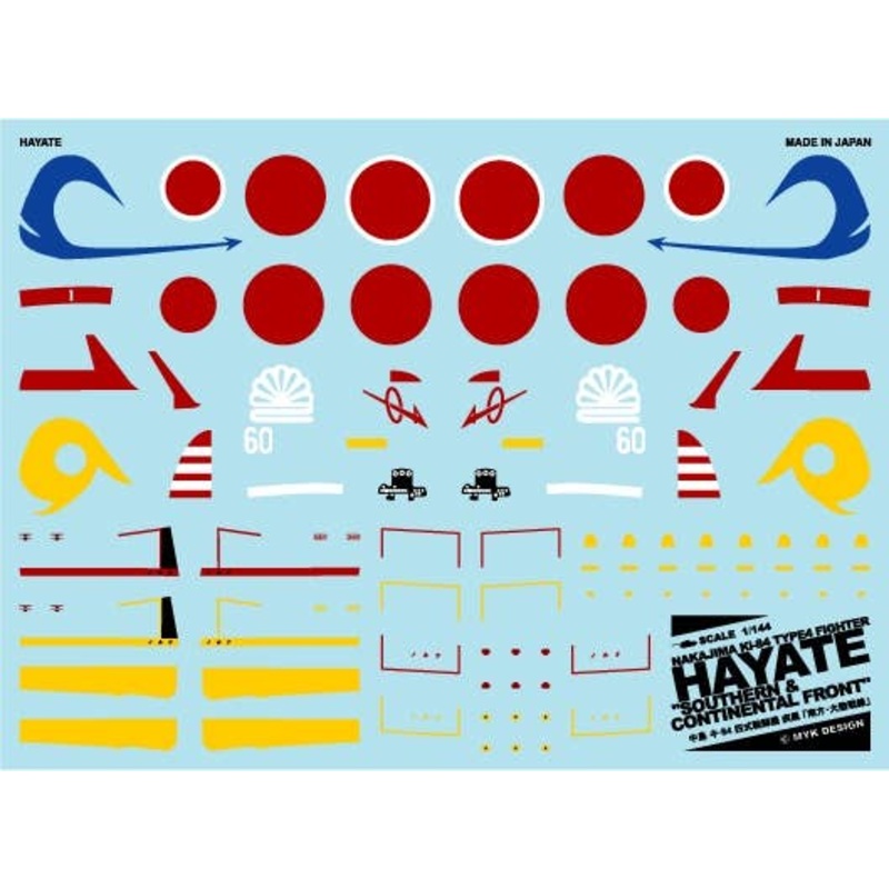1/144 Nakajima Ki-84 Type 4 Fighter Hayate Southern & Continental Front