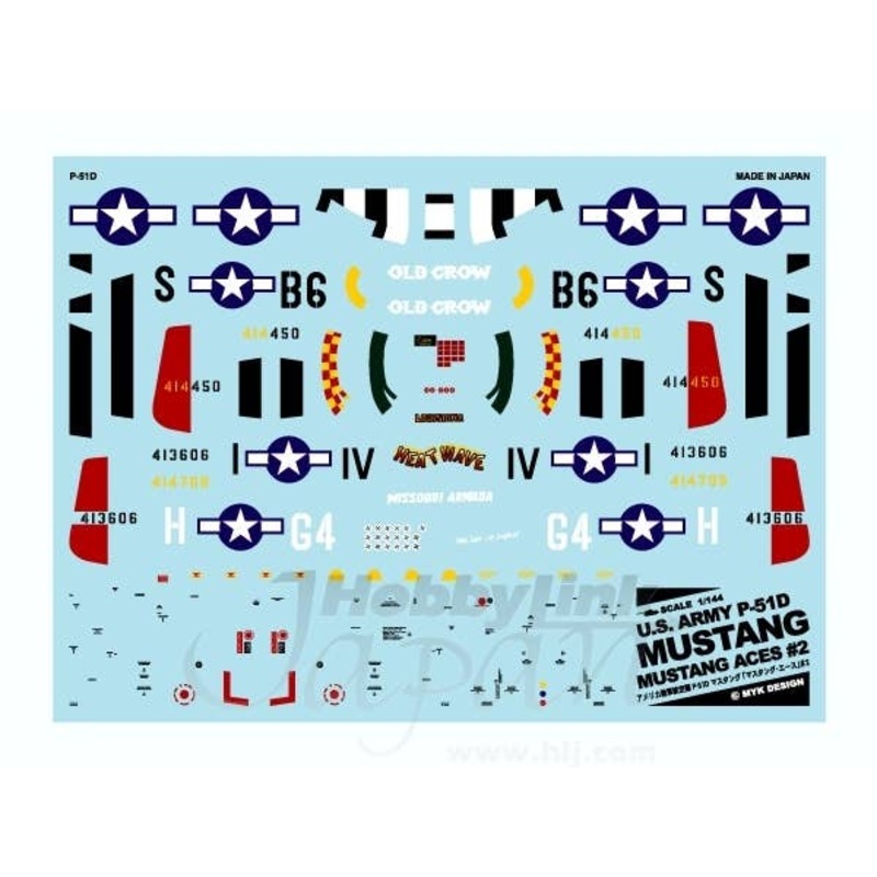 1/144 P-51D Mustang (Mustang Ace) #2