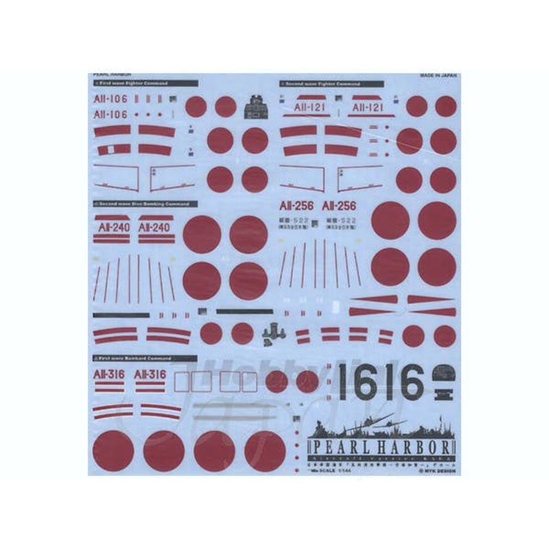 1/144 Pearl Harbor Aircraft Carrier Kaga