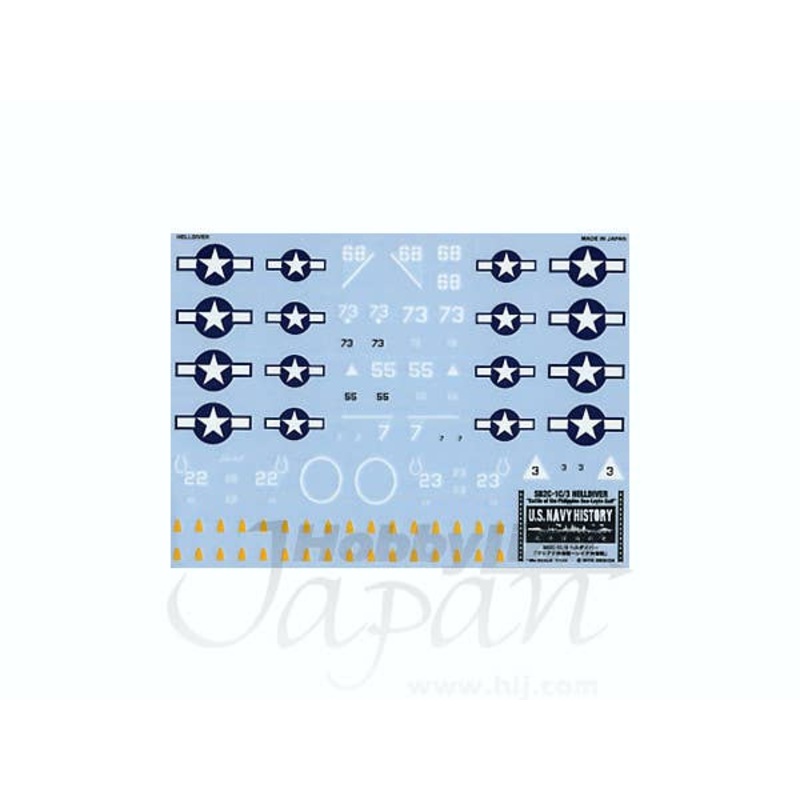 1/144 SB2C-1C/3 Helldiver Decals Battle of the Philippine Sea - Leyte Gulf Limited Edition