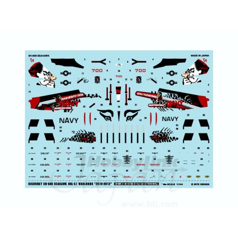 1/144 Sikorsky SH-60B Seahawk HSL-51 Warlords (2010-2012)