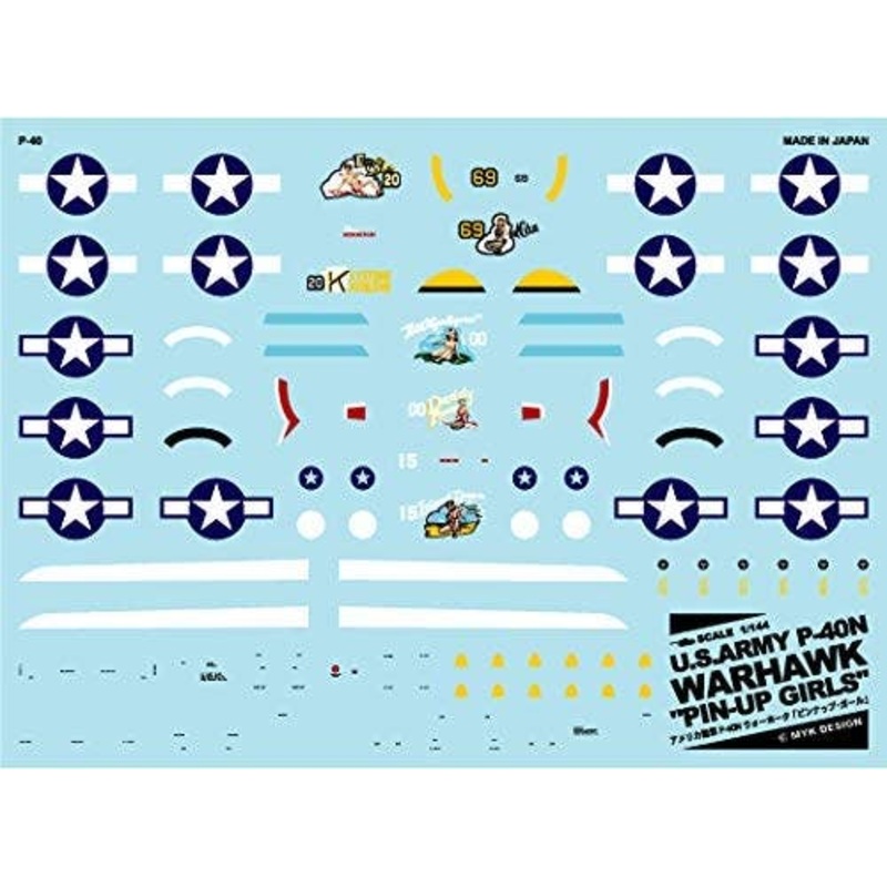 1/144 U.S. Army P-40N Warhawk Pin Up Girl
