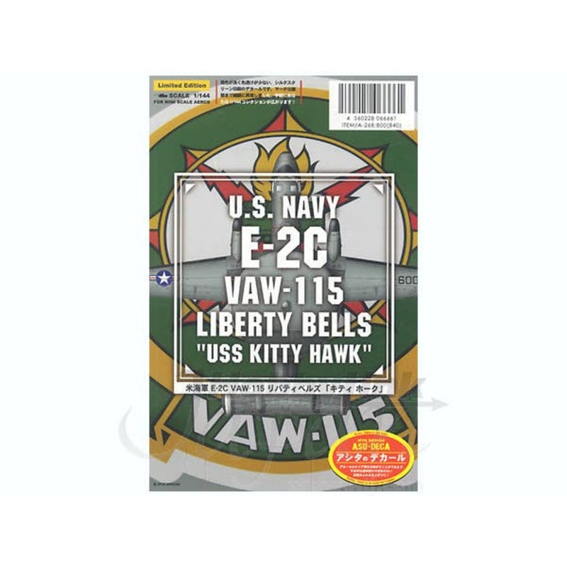 1/144 U.S. Navy E-2C VAW-115 Liberty Bells USS Kitty Hawk