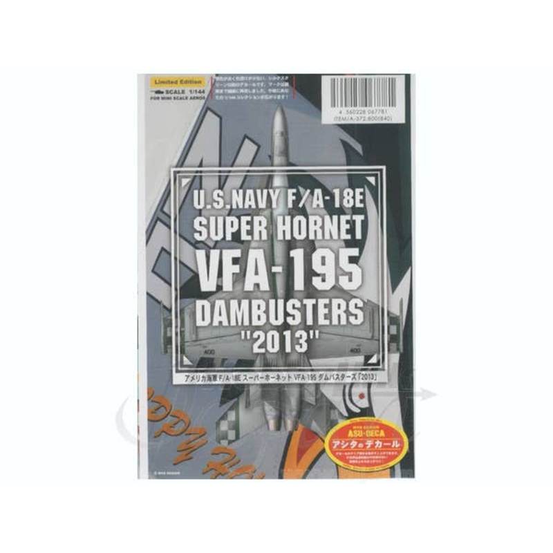 1/144 US.Navy F/A-18E VFA-195 Dambusters 2013