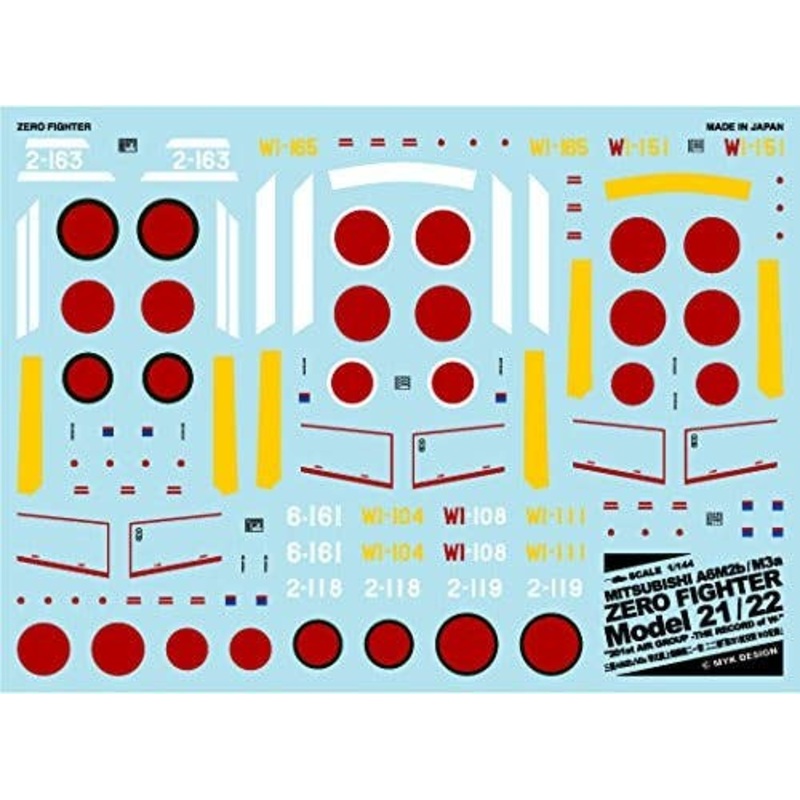 Mitsubishi A6M2b/M3a Zero Fighter Model 21/22 "201st Air Group The Record of W"