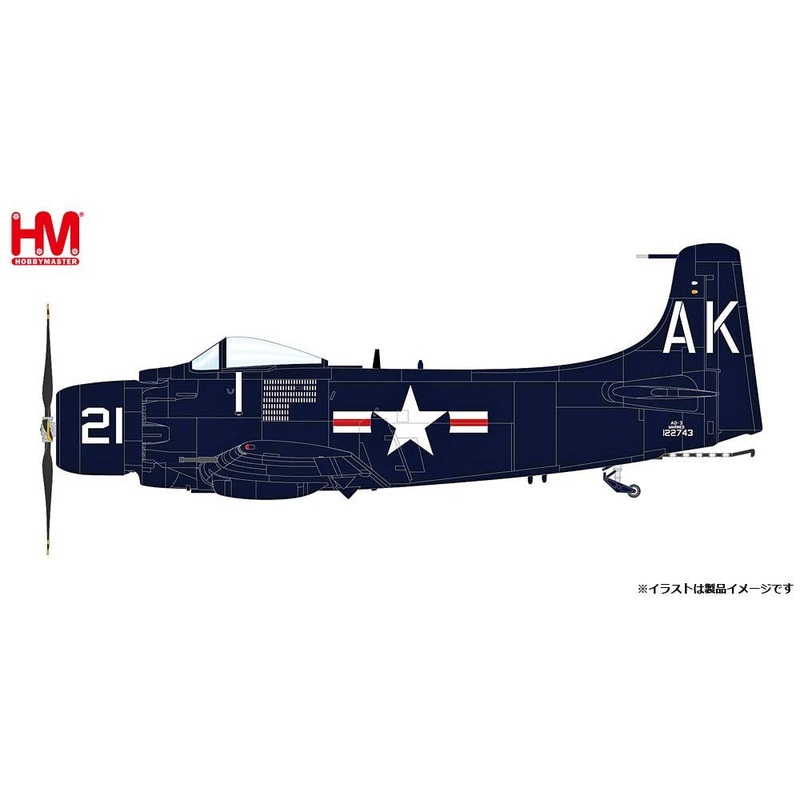 1/72 AD-3 Skyraider US Marine Corps VMA-121