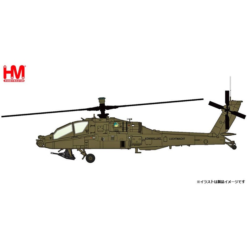 1/72 AH-64D Apache Royal Dutch Air Force Operation Enduring Freedom