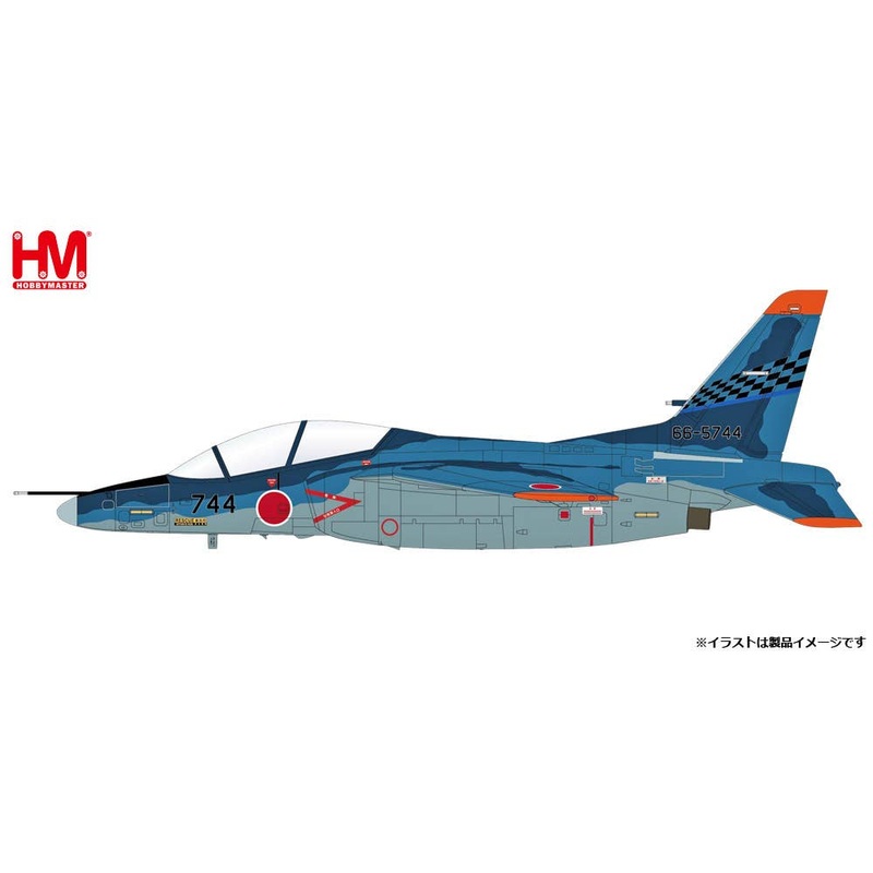 1/72 Air Self-Defense Force T-4 31st Training Squadron Offshore Camouflage Painting