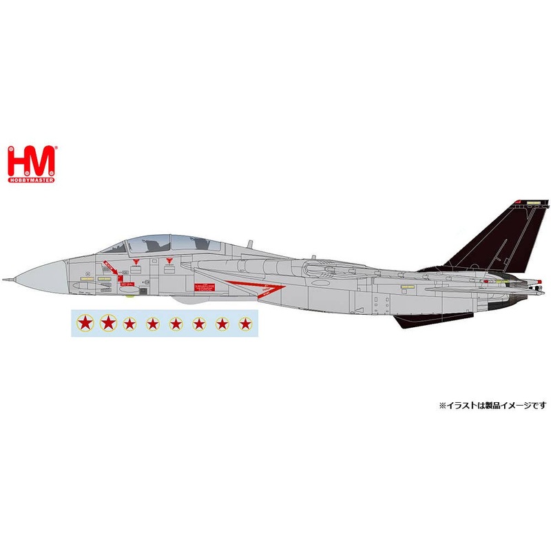 1/72 F-14A Tomcat Bandit w/Decals