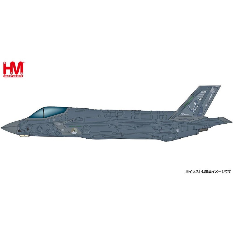 1/72 F-35A Lightning 2 Royal Netherlands Air Force 322nd Squadron 2023