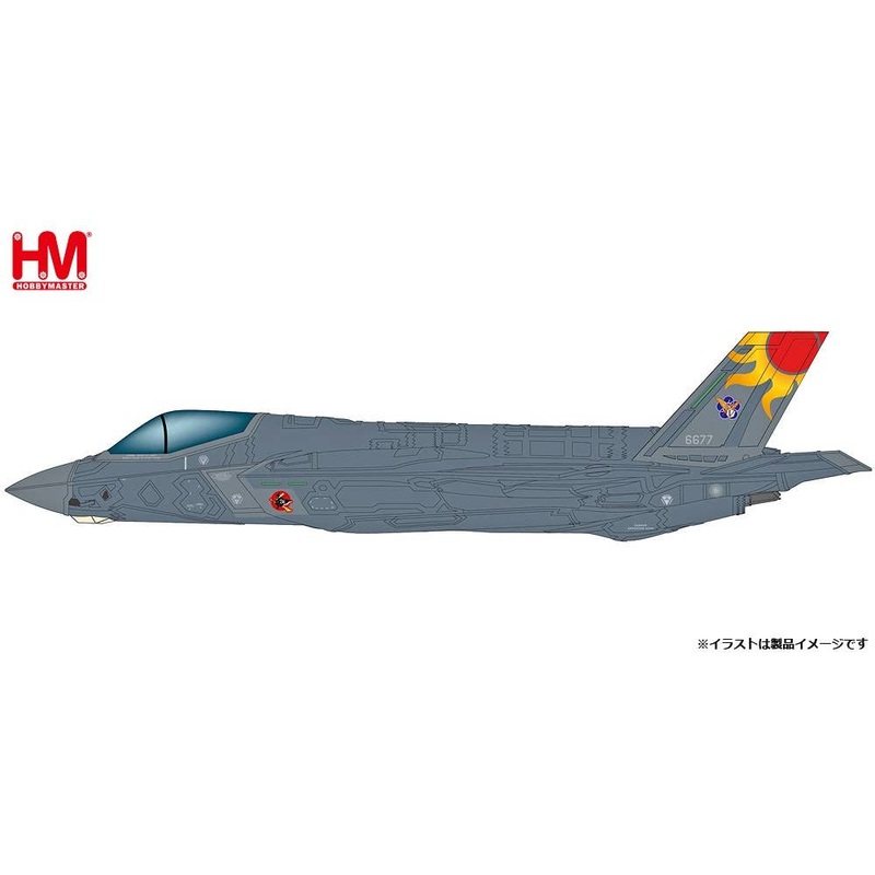 1/72 F-35A Lightning II Republic of China Air Force Assumed Painting
