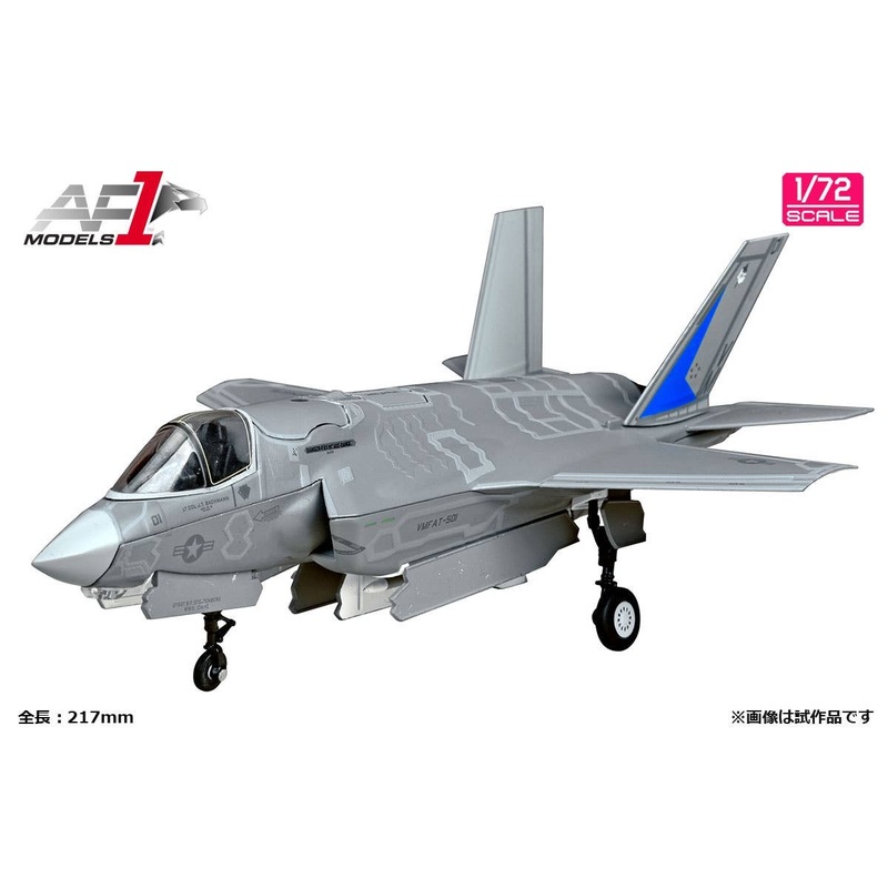 1/72 F-35B Lightning 2 501st Marine Combat Attack Training Squadron