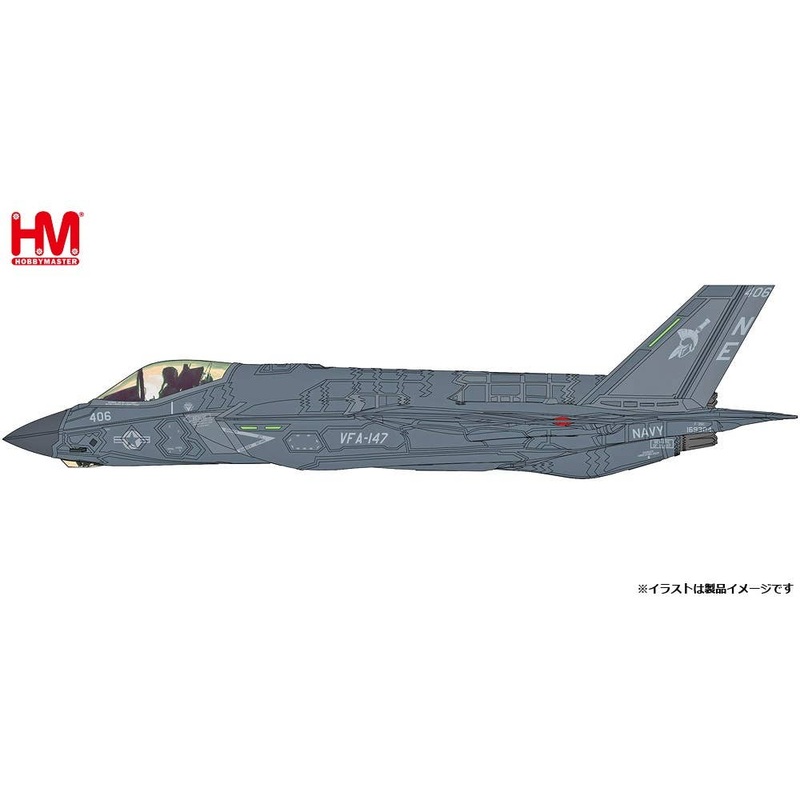 1/72 F-35C Lightning II ANNUALEX 2021