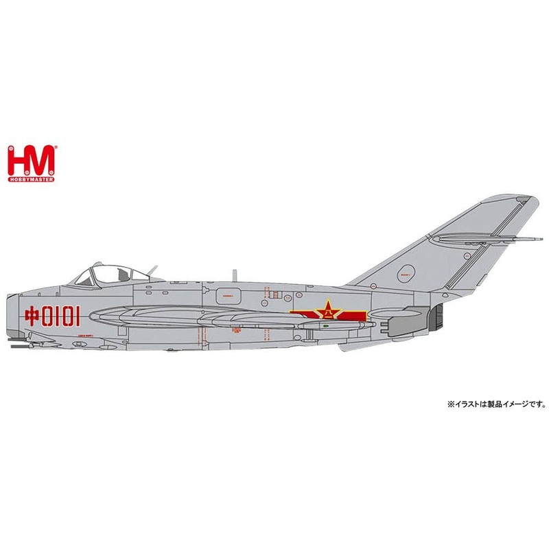 1/72 J-5 Jet Fighter Red 0101, China Air Force (PLAAF), 1956