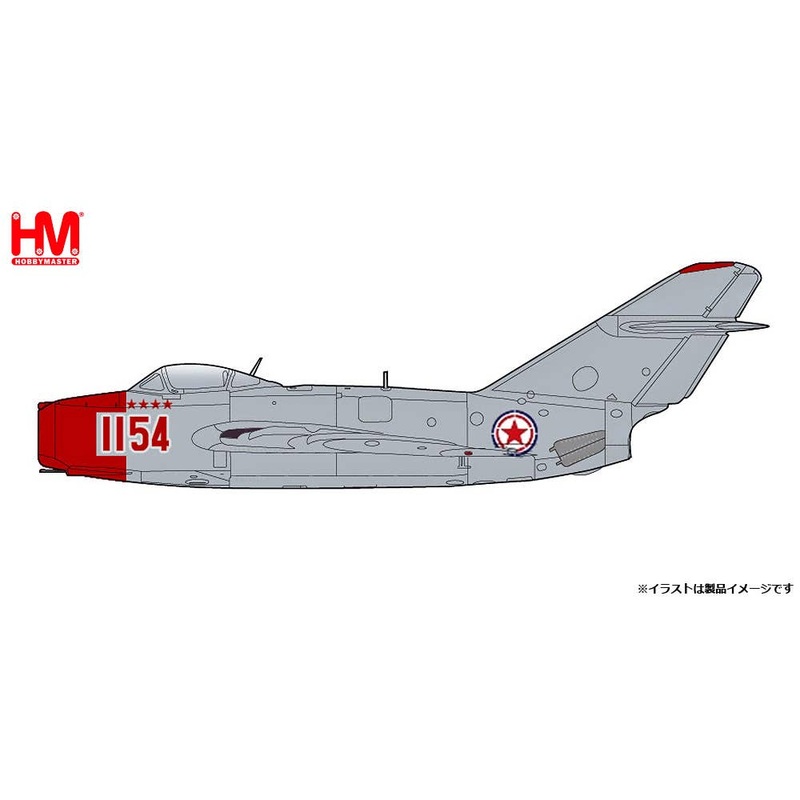 1/72 MiG-15bis Fagot Chinese Volunteer Air Force No. 1154