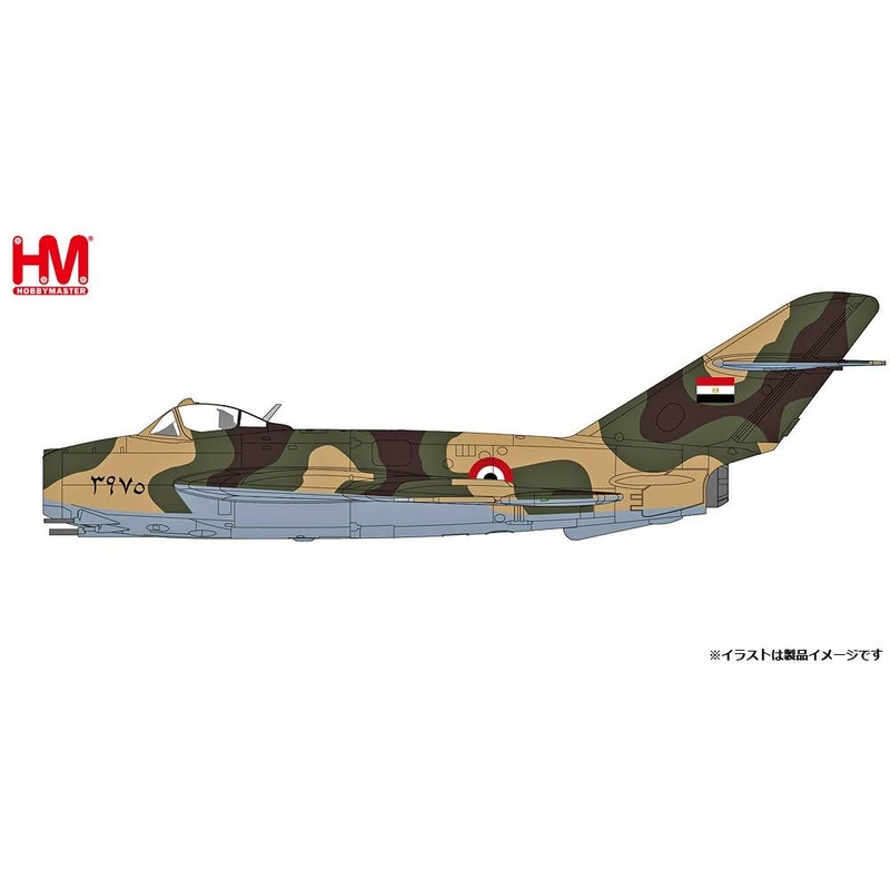 1/72 MiG-17F Fresco Egyptian Air Force Nile Delta 1973