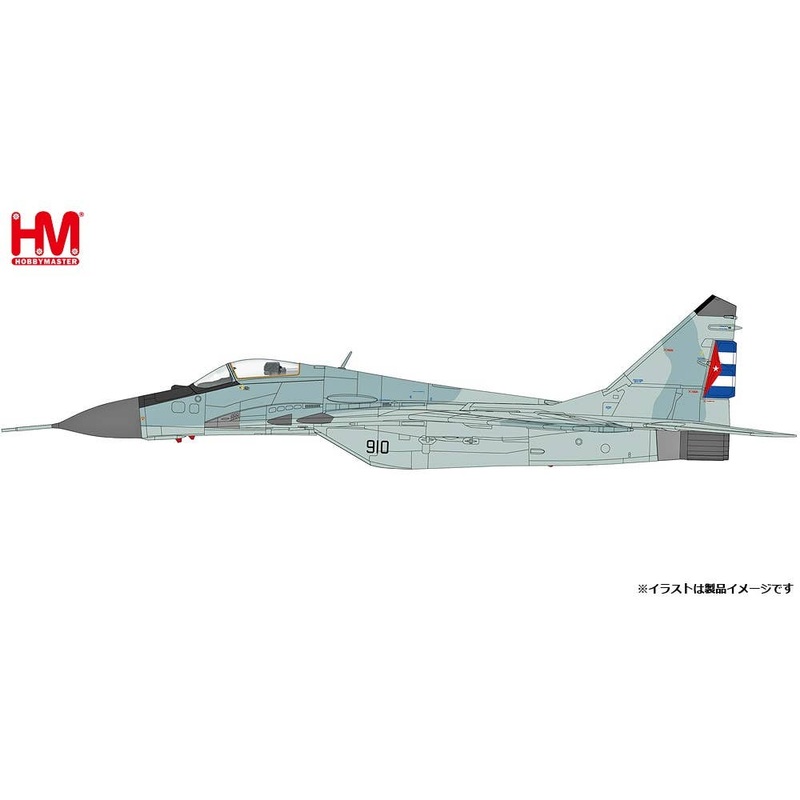 1/72 MiG-29 Fulcrum A Cuban Revolutionary Air Force 231st Squadron