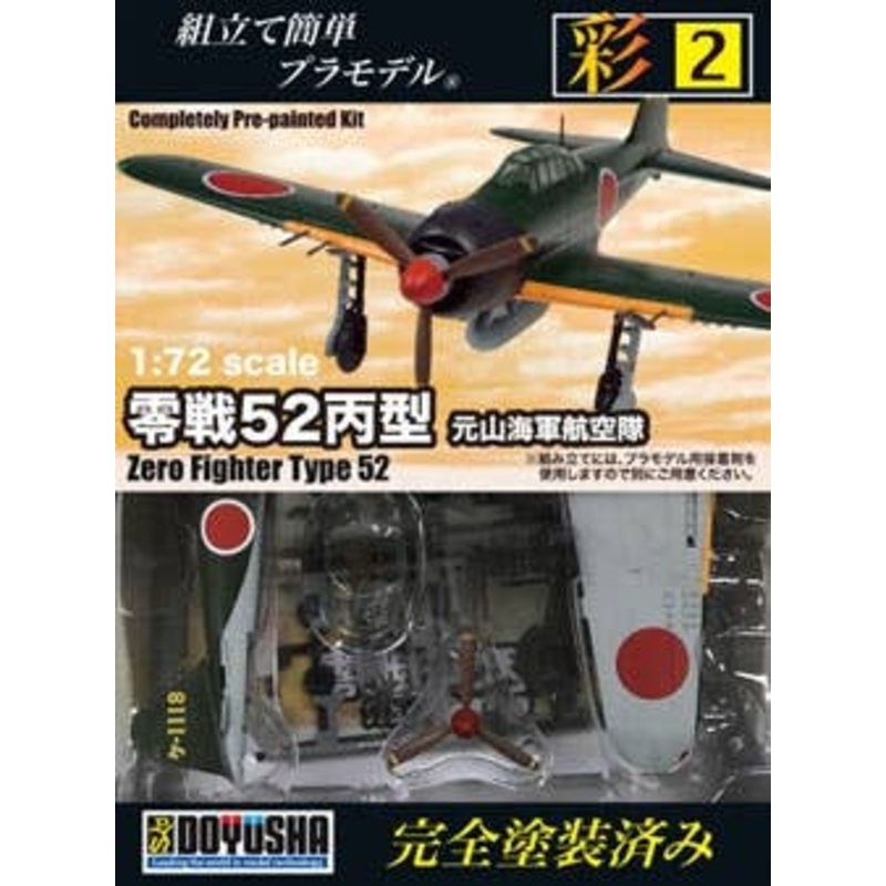 1/72 Sai No.2 Mitsubishi A6M5c Zero Fighter Type 52 Hei, Genzan Navy Air Service