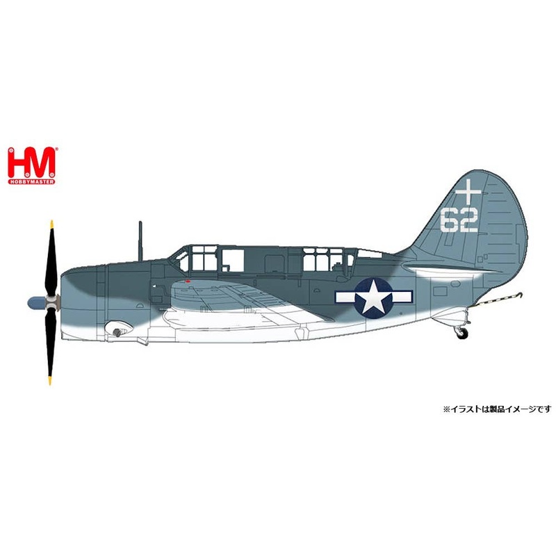 1/72 SB2-C Helldiver USS Intrepid 1944