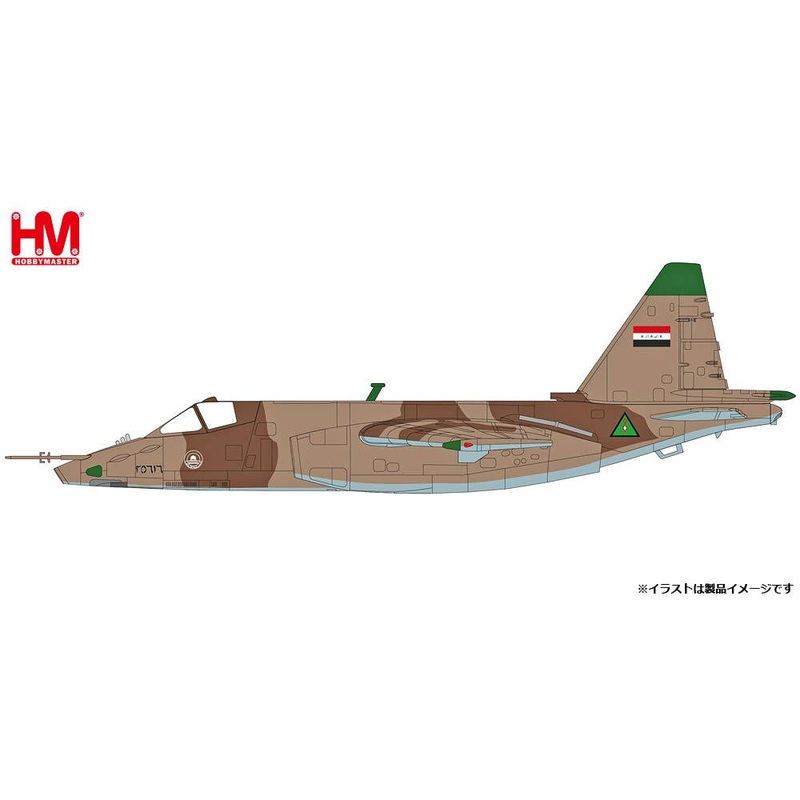1/72 Su-25K Frogfoot Iraqi Air Force 1991
